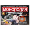 Игра настольная "Монополия Версия Мошенники".40*26,5*4 см.1/36.Арт.4008