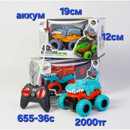 Машинка-динозавр на пульте  19*12см Арт 655-36с