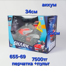 Машинка акула на пульте управления+перчатка 34*25см Арт 655-69