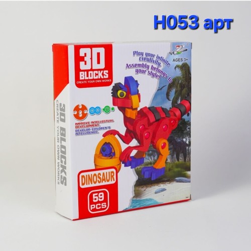 3D пазл "Динозавр" Арт Н053