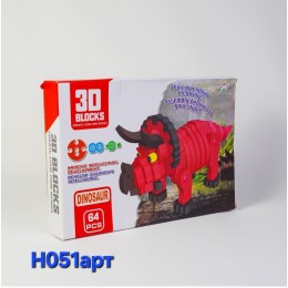Мягкий 3D Конструктор Трицераптор 63 деталь, 21*27см, Арт Н051