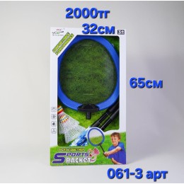 Набор для бадминтона и тенниса 65*32см, Арт061-3