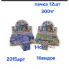 Брелки 16 видов, в упаковке 12 шт , размер14см, Арт2015