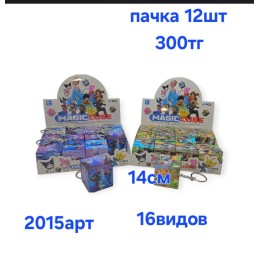 Брелки 16 видов, в упаковке 12 шт , размер14см, Арт2015