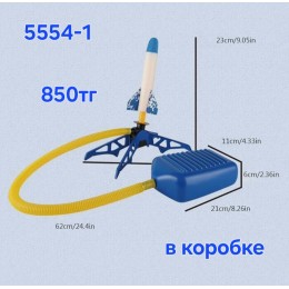 Ракета для запуска в воздух,62*23*21см, Арт 5554-1