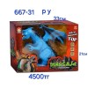 Интерактивная игрушка "Птерозавр", голубой, на батарейках 33*21см, Арт 667-31