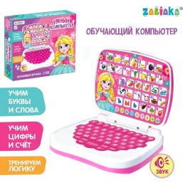Развивающий компьютер ноутбук, 19*16см, Арт CD205R