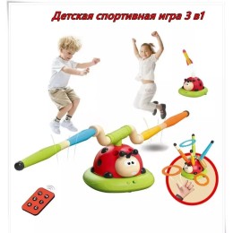 Тренажер - игра 3 в 1 "Божья коровка", скакалка, кольцеброс, летающая ракета 