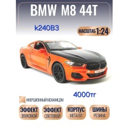 Машинка металлическая инерционная, звук, свет, маштаб 1:24, Арт k240B3