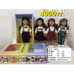 Куклы в школьной форме, Арт  8975F