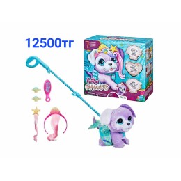 Игрушка FurReal Friends Питомец на поводке Гламурный Щенок, Арт 0085