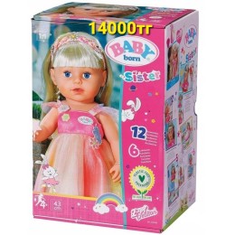 Baby Born Кукла Сестричка Soft Touch в платье единорога 43 см, Арт 0109
