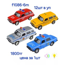 Машинки ДПС металлические со светом и звуком, Арт F1086-6m