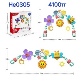 Развивающая игрушками погремушка дуга, Растяжка на коляску/кроватку/стульчик, универсальным креплением, 43*34см, Арт НЕ0305