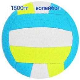 Мяч волейбольный, Арт 304