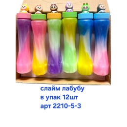 Слайм лабубу, в упак 12шт, цена за шт. арт 2210-5-3