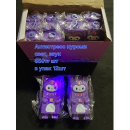 Антистресс куроми, есть свет звук, в упак 12шт, цена за шт, арт 222