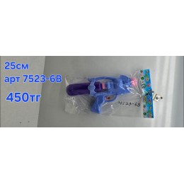 Водяной пистолет, 25см арт 7523-6В