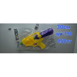 Водяной пистолет, 30см арт 798
