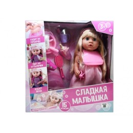 Кукла с аксессуарами многофункцион-ая "Сладкая Малышка".Разобраная.1/12.Арт.318016D1