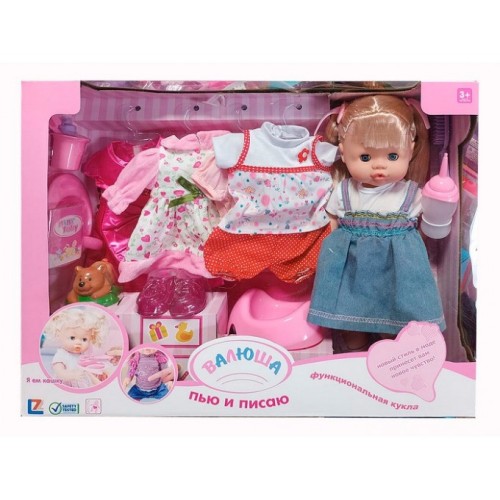 Кукла с гардеробом многофункц."Baby Toby".Разобранная.Рост 40 см.55.5*41*14 см.1/12.Арт.R30800-7B