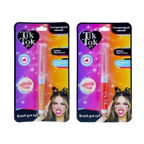 -Детский блеск для губ "Tik Tok Girl".2 цвета.Объём 4,5 мл.1/288.Арт.LG7755
