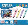 3D ручка "Мстители" ABS,PLA пластик .22*17*6 см.1/60.Арт.168-8