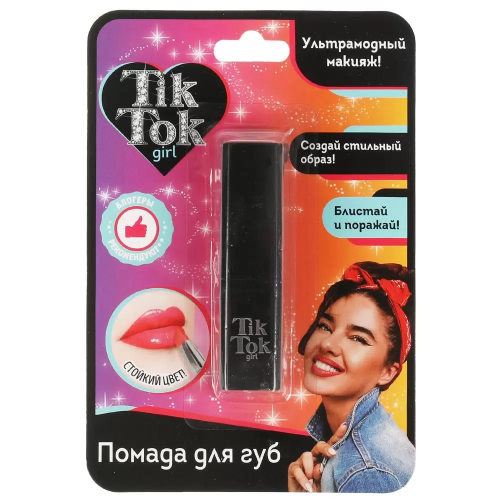 -Детская помада для губ "Tik Tok Girl".Масса 3,5 гр.1/720.Арт.LS70084