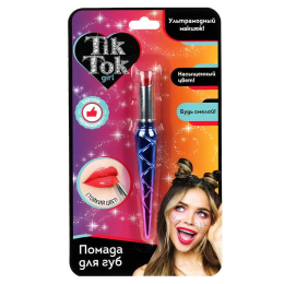 -Детская помада для губ "Tik Tok Girl".1/288.Арт.LS61705TG