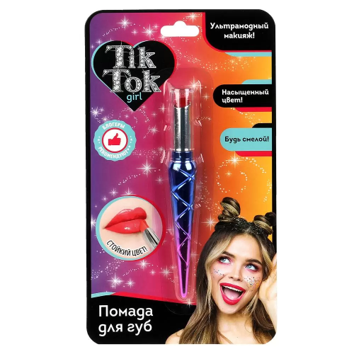 -Детская помада для губ "Tik Tok Girl".1/288.Арт.LS61705TG