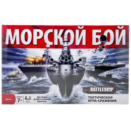 Игра настольная пластмассовая "Морской Бой".40*27*5,5 см.1/36.Арт.6142