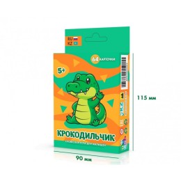 Игра карточная "Крокодильчик" 2-х язычная Каз.Рус.Пр-во KZ.11,5*9*2,5 см.1/100.Арт.30019