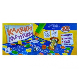 Игра настольная "Каляки-Маляки".200 карточек.41*17*5 см.1/48.Арт.0125R