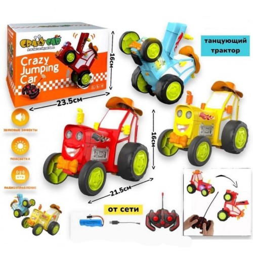 Машина радиоуправляемая "Crazy Tractor" на аккумуляторе.23.5*16*13 см.1/24.Арт.2101-A