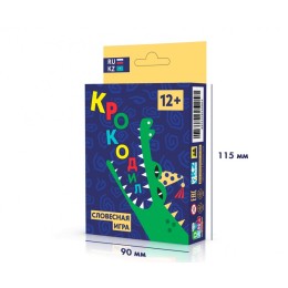 Игра карточная "Крокодил" 2-х язычная Каз.Рус.Пр-во KZ.11,5*9*2,5 см.1/100.Арт.30002