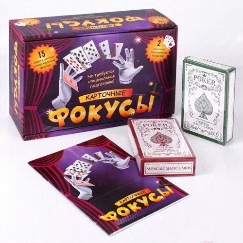 Настольная игра "Карточные Фокусы".19,5*12*6,5 см.1/120.Арт.0134R-11