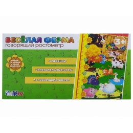 Интерактивный плакат "Весёлая Ферма" с ростомером.85*35 см.1/36.Арт.KD270А