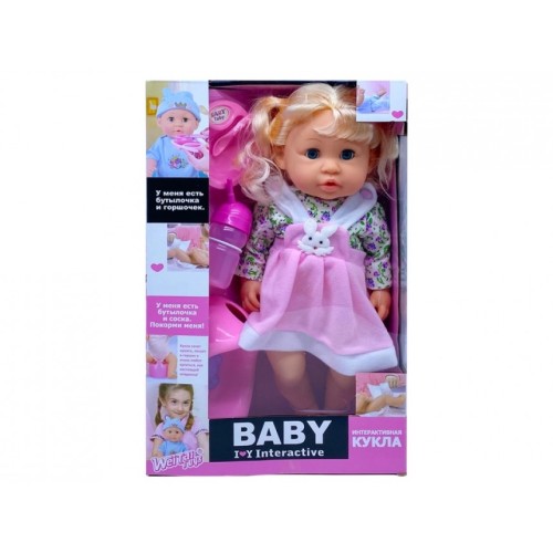 Кукла с аксессуарами многофункцион-ая "Baby Toby" в платье.Разобранная.Рост 35 см.1/24.Арт.30805-C4