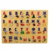 Алфавит-пазл русский деревянный.40*30 см.1/48.Арт.RH600