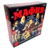 Настольная игра "Мафия".20*20*6 см.1/120.Арт.0134R-15