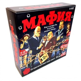 Настольная игра "Мафия".20*20*6 см.1/120.Арт.0134R-15